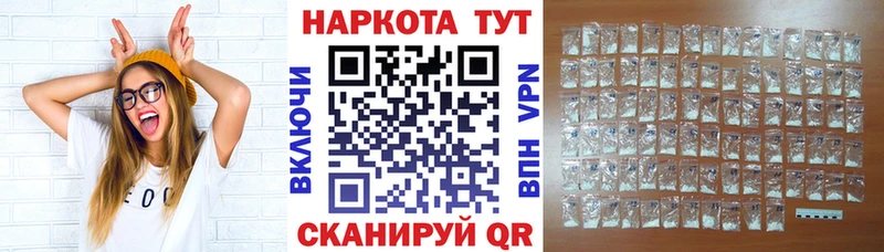 Где купить наркотики Калачинск Cocaine  Каннабис  Мефедрон  ГАШ 