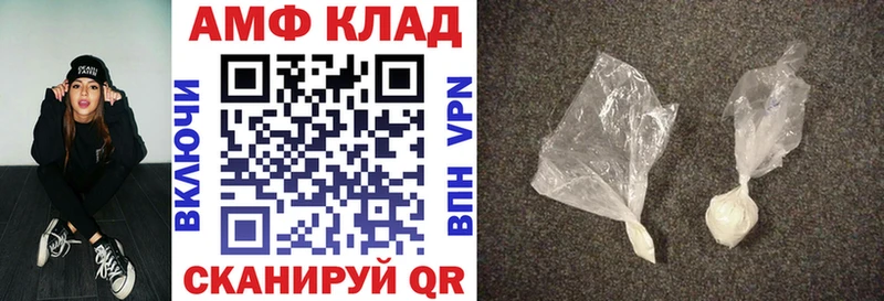 АМФ Premium  магазин  наркотиков  Калачинск 