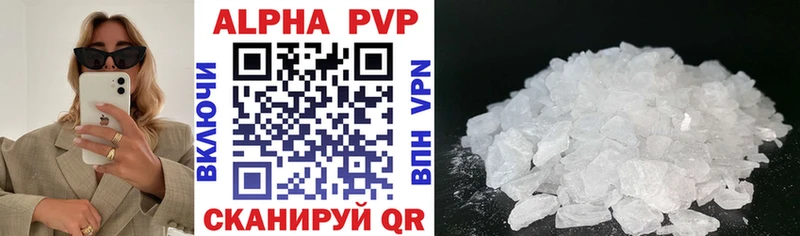 купить закладку  Калачинск  А ПВП Соль 