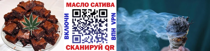 Canna-Cookies марихуана Калачинск