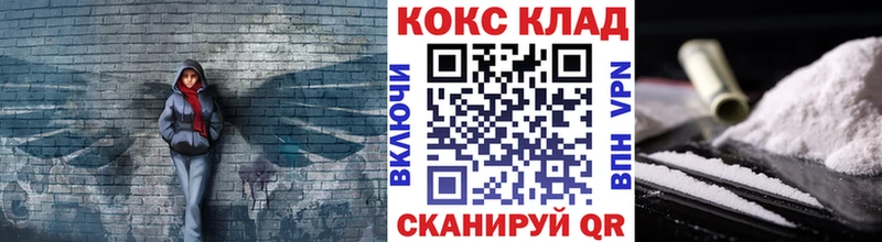 КОКАИН 98%  Калачинск 