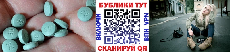 Экстази бентли  МЕГА зеркало  Калачинск 