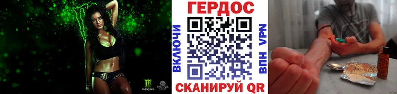 Героин герыч  OMG как войти  Калачинск 