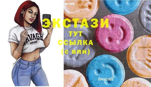 меф VHQ Зеленодольск
