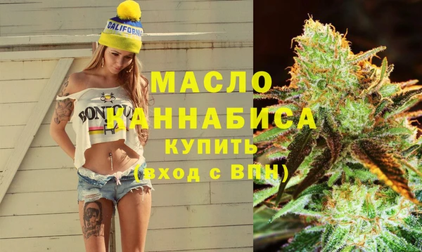 меф VHQ Зеленодольск