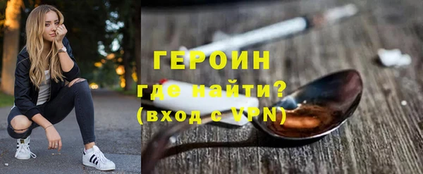 первитин Зеленокумск