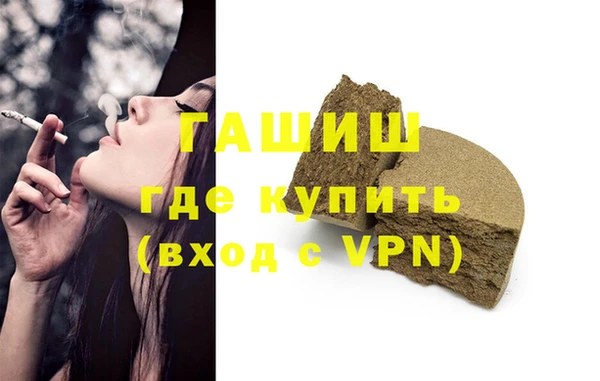 альфа пвп Зерноград