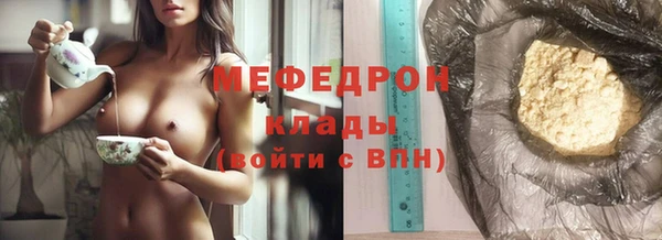 меф VHQ Зеленодольск