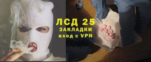 меф VHQ Зеленодольск