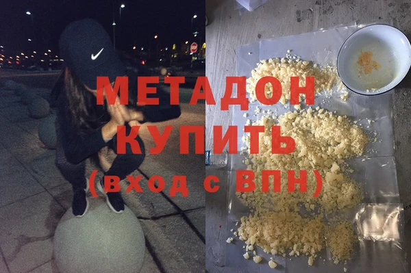 первитин Зеленокумск
