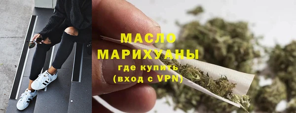 первитин Зеленокумск