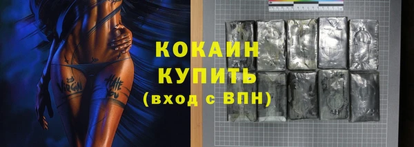 меф VHQ Зеленодольск