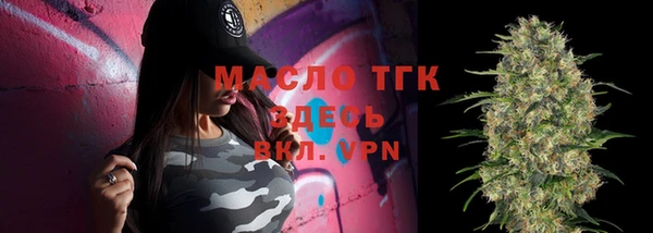 меф VHQ Зеленодольск
