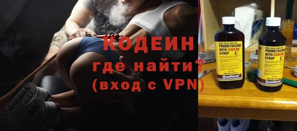 альфа пвп Зерноград
