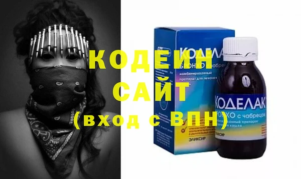 меф VHQ Зеленодольск