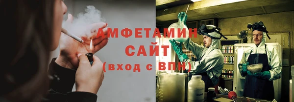 меф VHQ Зеленодольск