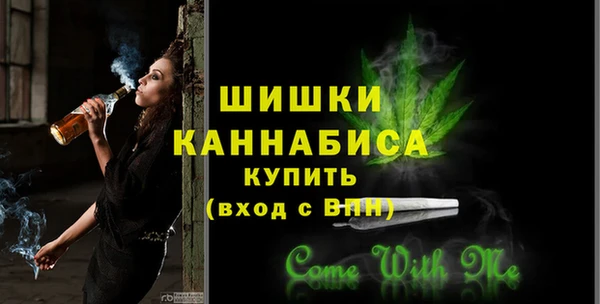альфа пвп Зерноград