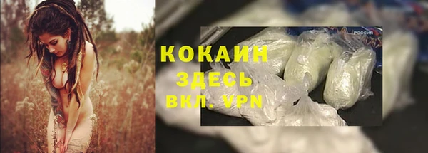 герыч Вуктыл