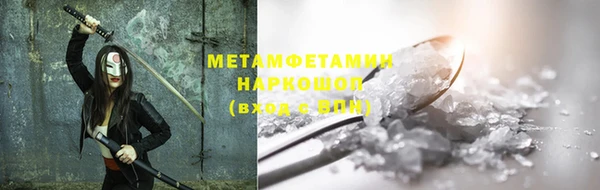 меф VHQ Зеленодольск