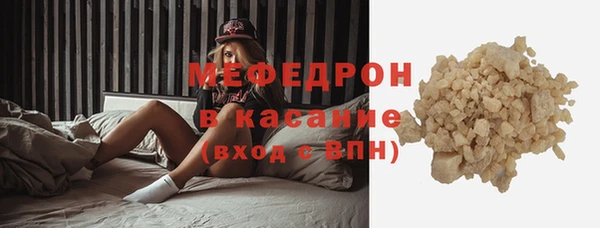 альфа пвп Зерноград