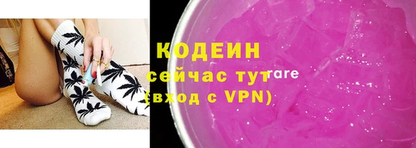альфа пвп Зерноград