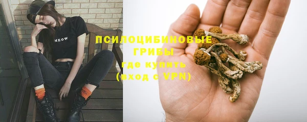 альфа пвп Зерноград