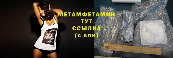 первитин Зеленокумск