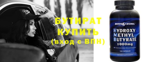 первитин Зеленокумск