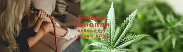 первитин Зеленокумск