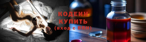 альфа пвп Зерноград