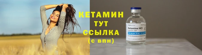 альфа пвп Зерноград