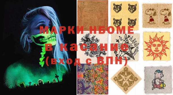 меф VHQ Зеленодольск
