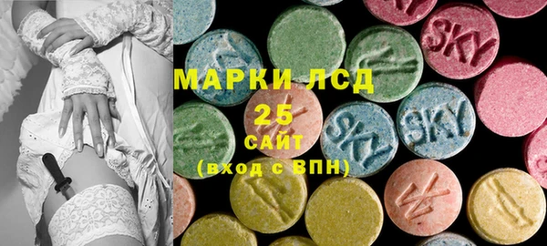 ECSTASY Воткинск