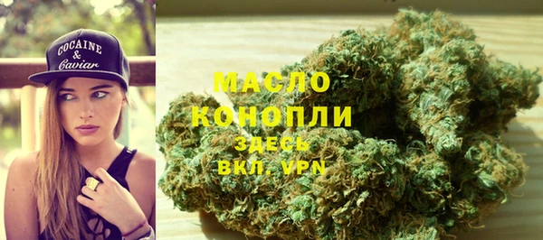 альфа пвп Зерноград