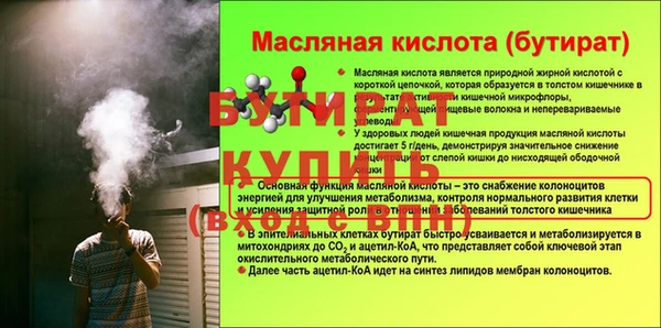 первитин Зеленокумск