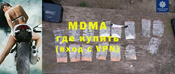 альфа пвп Зерноград