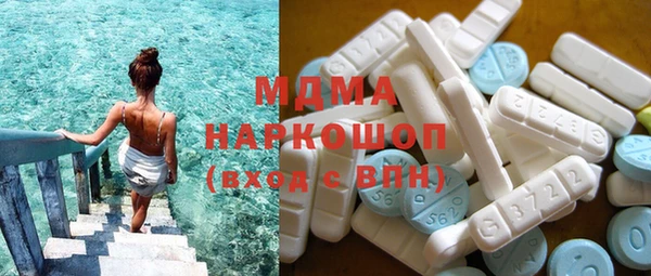 первитин Зеленокумск