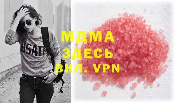 альфа пвп Зерноград