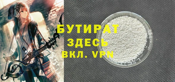 первитин Зеленокумск