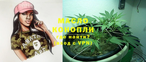 меф VHQ Зеленодольск
