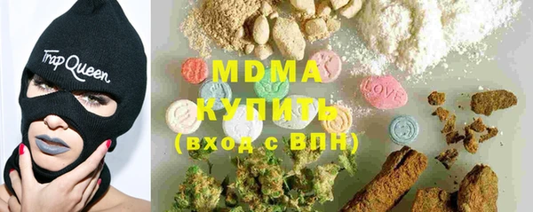 первитин Зеленокумск