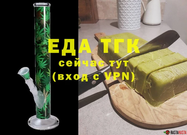 меф VHQ Зеленодольск
