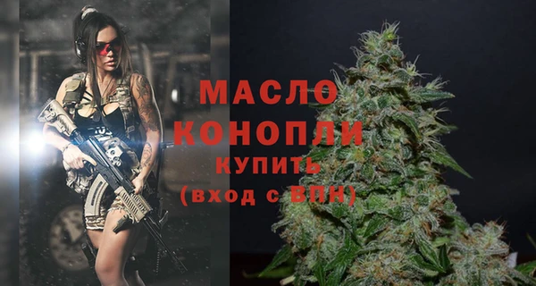 первитин Зеленокумск