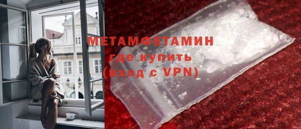 первитин Зеленокумск