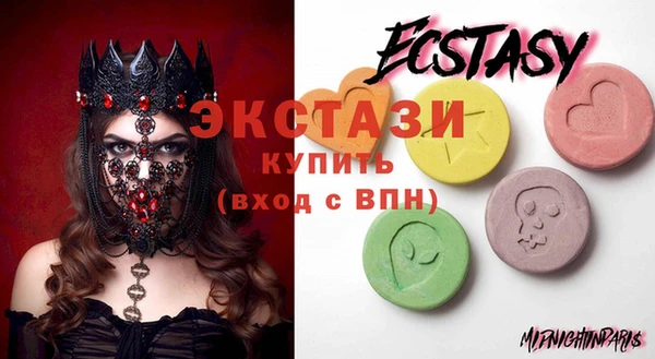 меф VHQ Зеленодольск