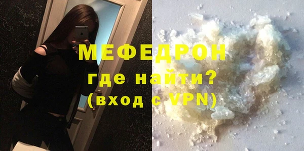 меф VHQ Зеленодольск