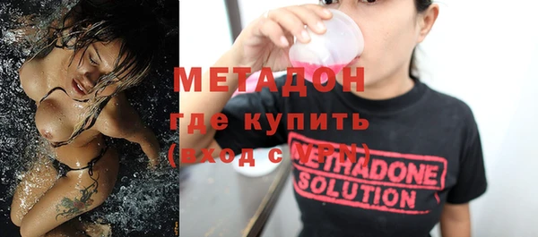 первитин Зеленокумск