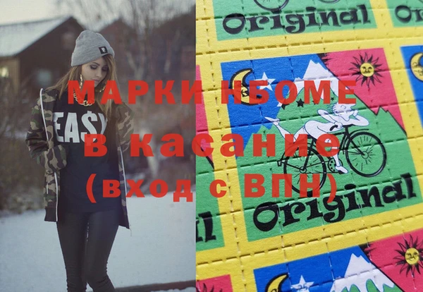первитин Зеленокумск