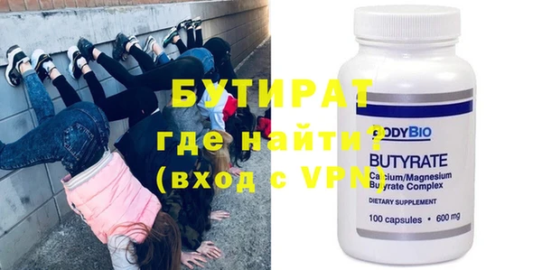 первитин Зеленокумск