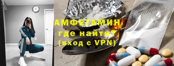 первитин Зеленокумск